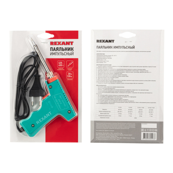 Паяльник-пистолет двухрежимный с керам. нагревателем, серия МАСТЕР, 30/130Вт, 230В REXANT