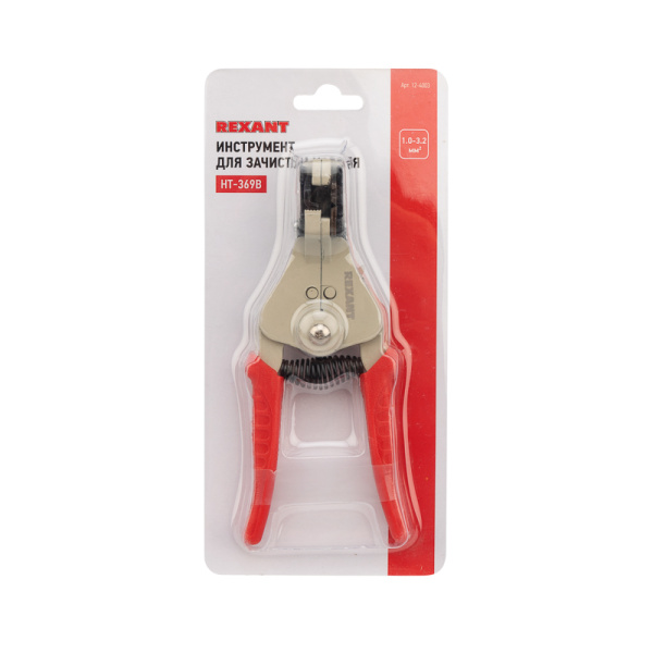 Инструмент для зачистки кабеля REXANT HT-369 B 1.0-3.2 мм²