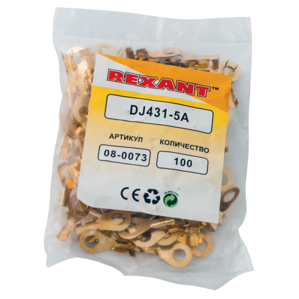 Наконечник кольцевой REXANT, ø5.2 мм, 0.5-0.8 мм² (НК 5-0,5-0,8)