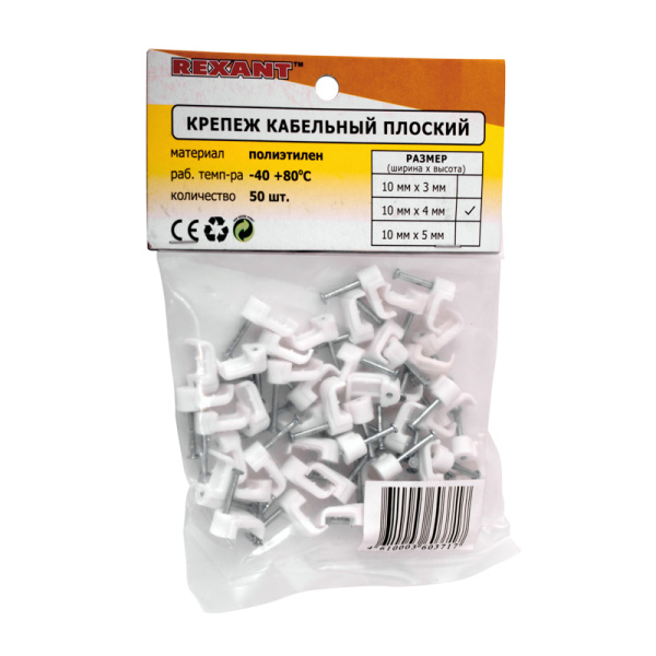 Крепеж кабеля плоский 10 х 4 мм, белый (упак. 50 шт)  REXANT