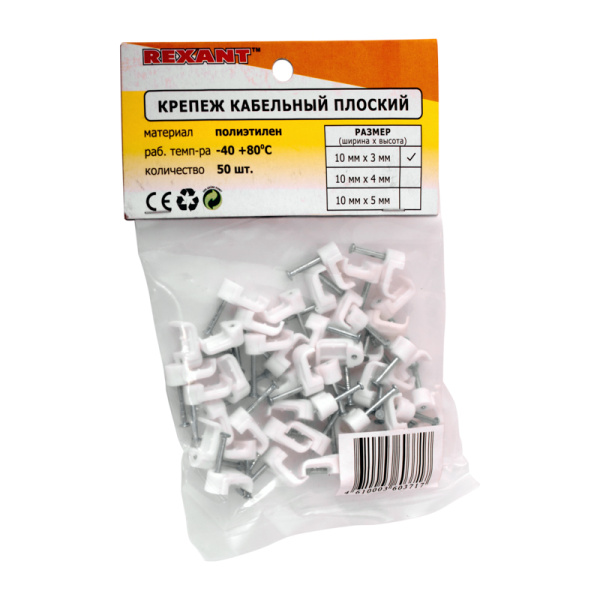 Крепеж кабеля плоский 10 х 3 мм, белый (упак. 50 шт)  REXANT