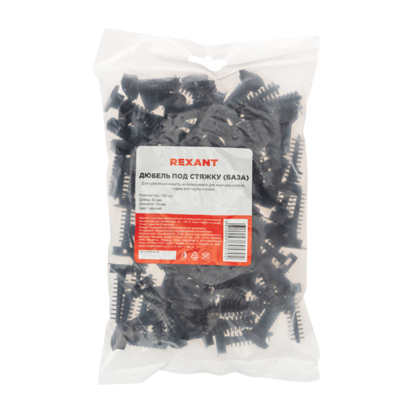 Дюбель под стяжку (база), d=10 х 40 мм, черный (100 шт/уп) REXANT 