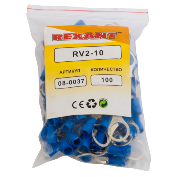 Наконечник кольцевой изолированный ø 10.5 мм 1.5-2.5 мм² (НКи 2.5-10) синий REXANT