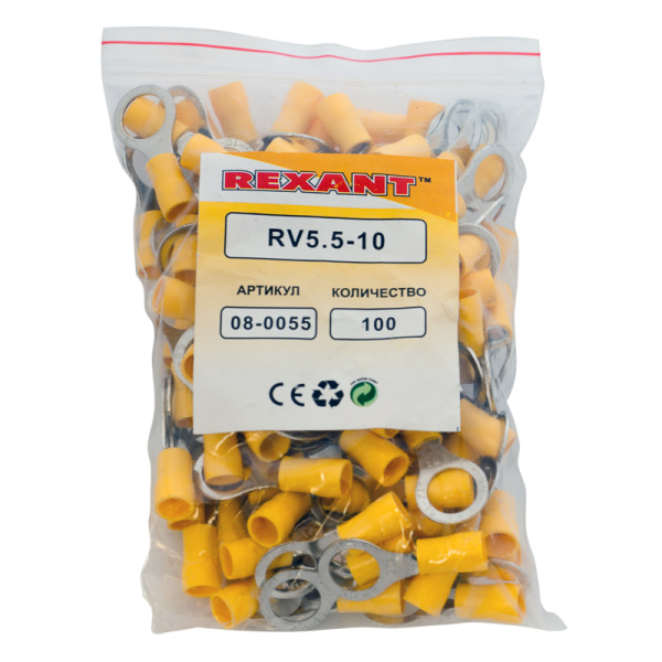 Наконечник кольцевой изолированный ø 10.5 мм 4-6 мм² (НКи 6.0-10/НКи5,5-10) желтый REXANT