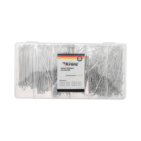 Набор прямых шплинтов (555 шт/уп) KRANZ