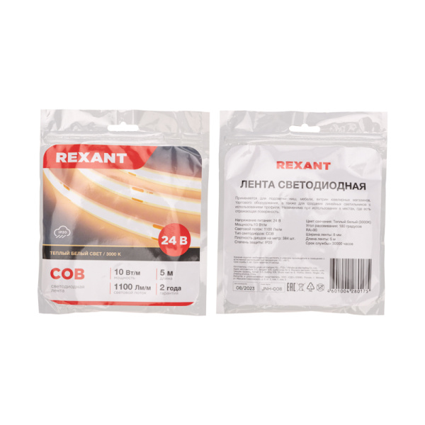 Лента светодиодная 24В, COB 10Вт/м, 384 LED/м, 3000K, 8мм, 5м, IP20 REXANT