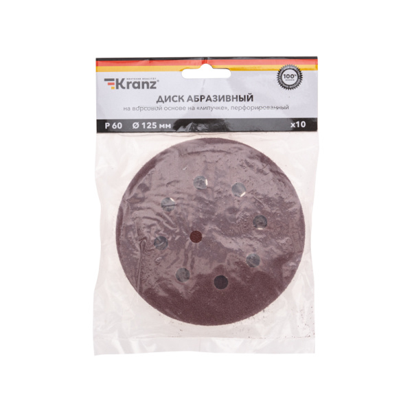 Диск абразивный на ворсовой основе, на липучке, перфорированный, P60, 125мм, 10 шт. KRANZ