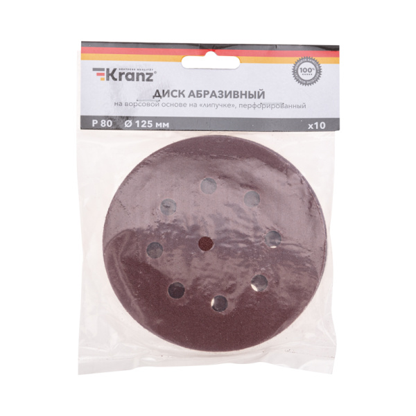 Диск абразивный на ворсовой основе, на липучке, перфорированный, P80, 125мм, 10 шт. KRANZ