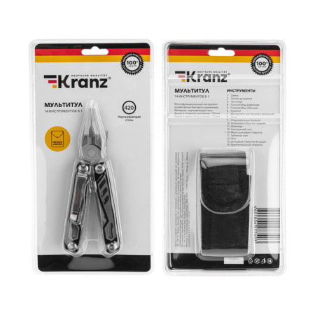 Мультитул 14 в 1, 155мм KRANZ