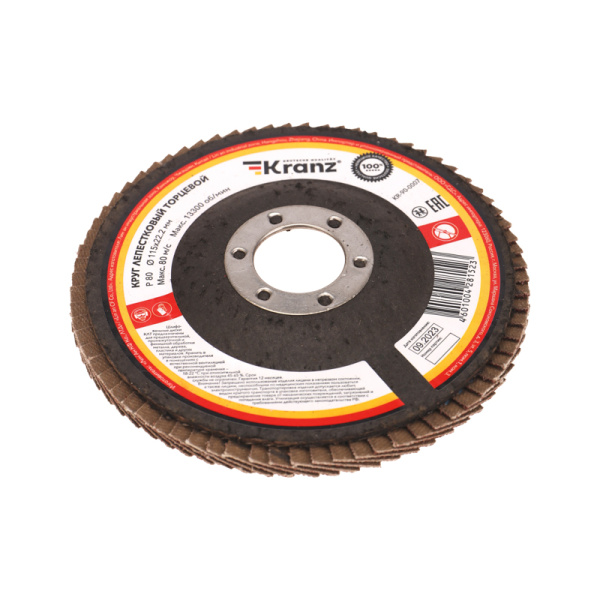 Круг лепестковый торцевой, P80, 115х22,2мм KRANZ