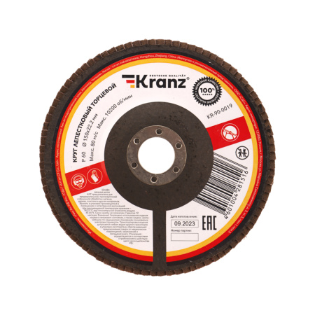 Круг лепестковый торцевой, P60, 150х22,2мм KRANZ