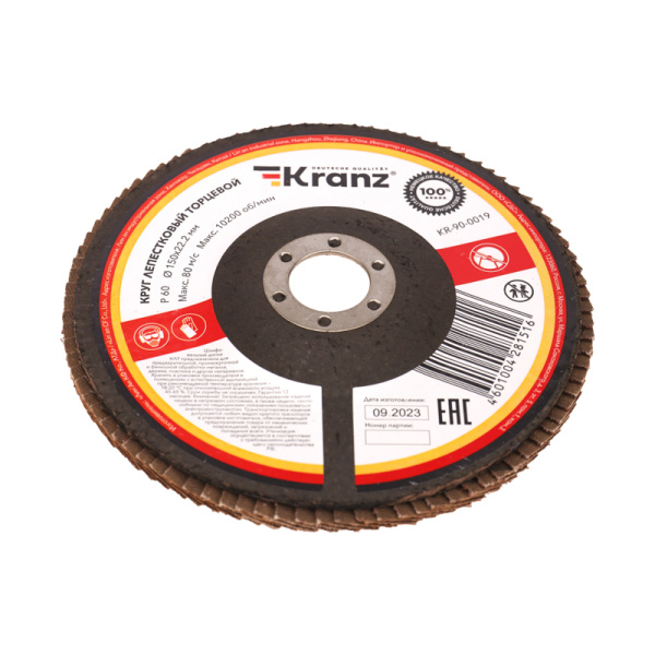 Круг лепестковый торцевой, P60, 150х22,2мм KRANZ
