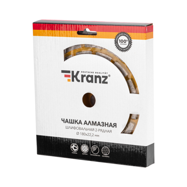 Чашка алмазная шлифовальная, двухрядная, 180х22,2мм KRANZ