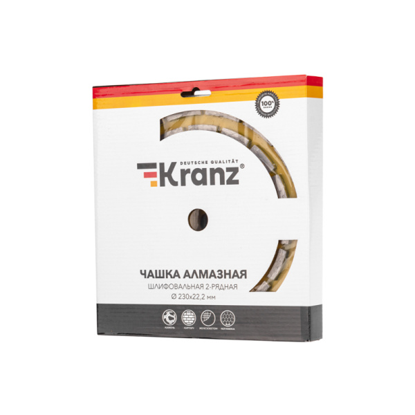 Чашка алмазная шлифовальная, двухрядная, 230х22,2мм KRANZ