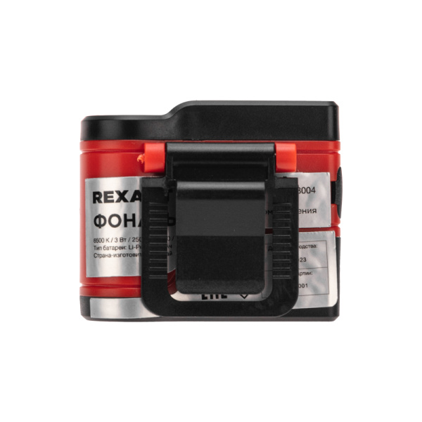Фонарь с клипсой и датчиком движения REXANT