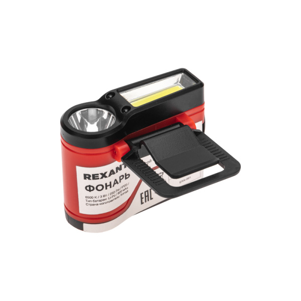 Фонарь с клипсой и датчиком движения REXANT