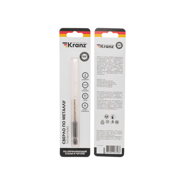 Сверло по металлу, 2мм, Р6М5, ТИТАН, шестигранный хвостовик (1 шт. в упаковке) DIN 338 KRANZ