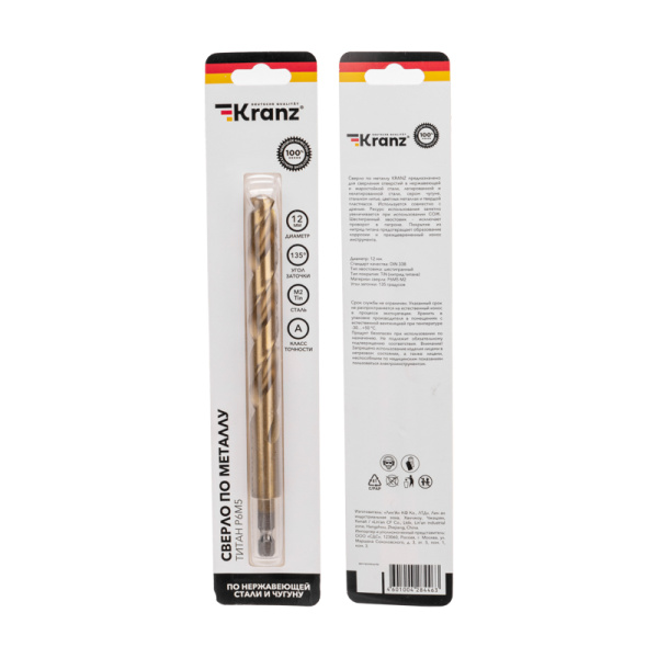 Сверло по металлу, 12мм, Р6М5, ТИТАН, шестигранный хвостовик (1 шт. в упаковке) DIN 338 KRANZ