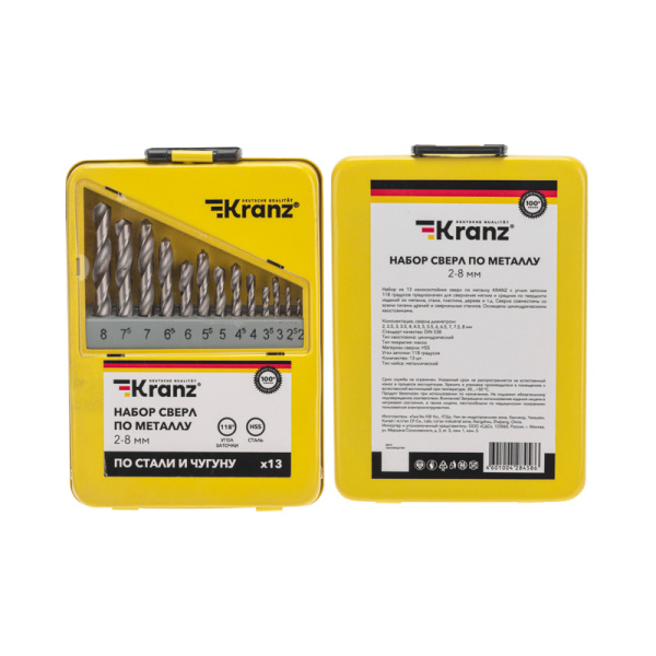Набор сверл по металлу, 2-8мм (через 0,5мм), HSS, цилиндрический хвостовик, металлический кейс, 13 шт. KRANZ