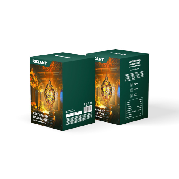 Светильник подвесной Фатих, 3000К, встроенный аккумулятор, солнечная панель, коллекция Стамбул REXANT