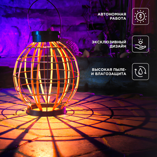 Светильник садовый Бамбук, 29см, 3000К, встроенный аккумулятор, солнечная панель, коллекция Бали REXANT