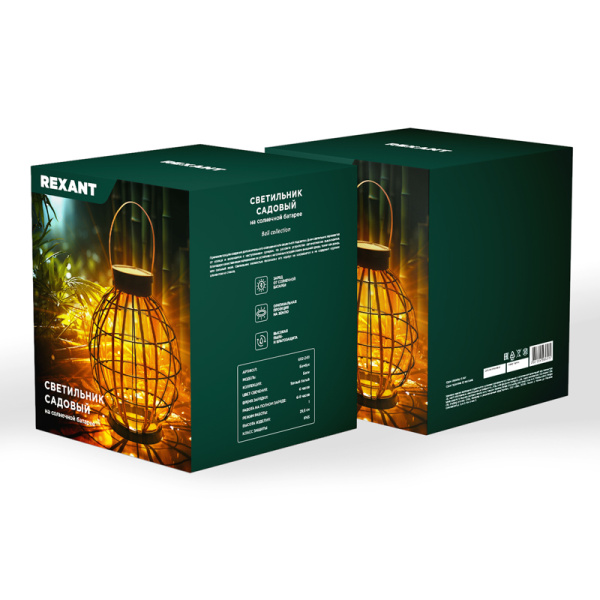 Светильник садовый Бамбук, 29см, 3000К, встроенный аккумулятор, солнечная панель, коллекция Бали REXANT