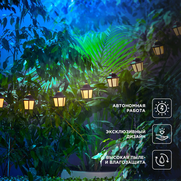 Гирлянда садовая Дэнлонг, 3000К, встроенный аккумулятор, солнечная панель, коллекция Пекин REXANT