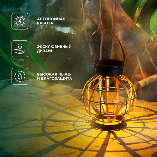 Светильник садовый Бамбук, 18см, 3000К, встроенный аккумулятор, солнечная панель, коллекция Бали REXANT