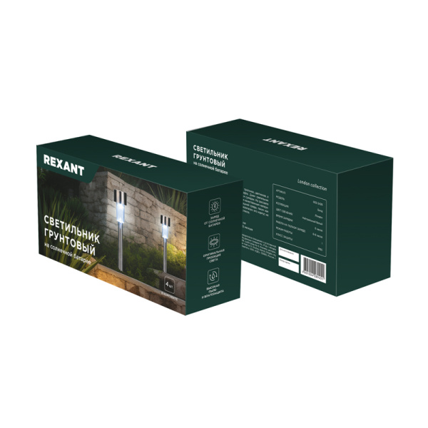 Светильник грунтовый Бонд, 4000К, встроенный аккумулятор, солнечная панель, коллекция Лондон (комплект 4 шт) REXANT