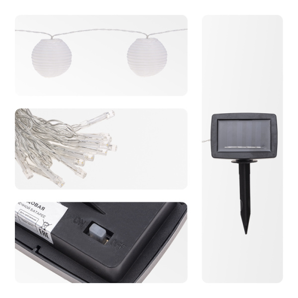 Гирлянда садовая Денг, 335см, 3000К, встроенный аккумулятор, солнечная панель, коллекция Пекин REXANT