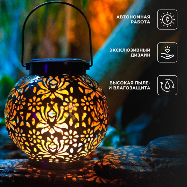 Светильник садовый Шиле, 3000К, встроенный аккумулятор, солнечная панель, коллекция Стамбул REXANT