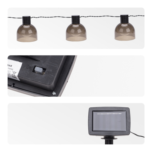 Гирлянда садовая Эбби, 335 см, 3000К, встроенный аккумулятор, солнечная панель, коллекция Лондон REXANT