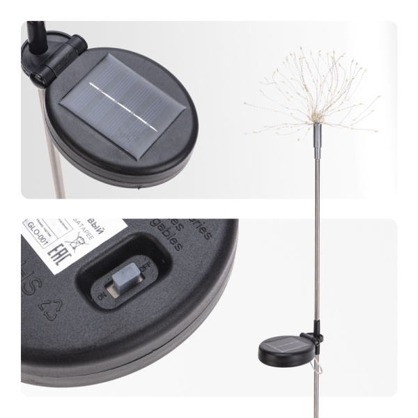 Светильник грунтовый Салют, 3000К, встроенный аккумулятор, солнечная панель REXANT