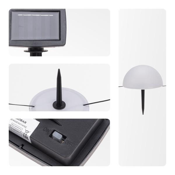 Светильник грунтовый Полусфера, 3000К, встроенный аккумулятор, солнечная панель REXANT