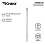 Зубило плоское 14х20х600мм, SDS PLUS KRANZ