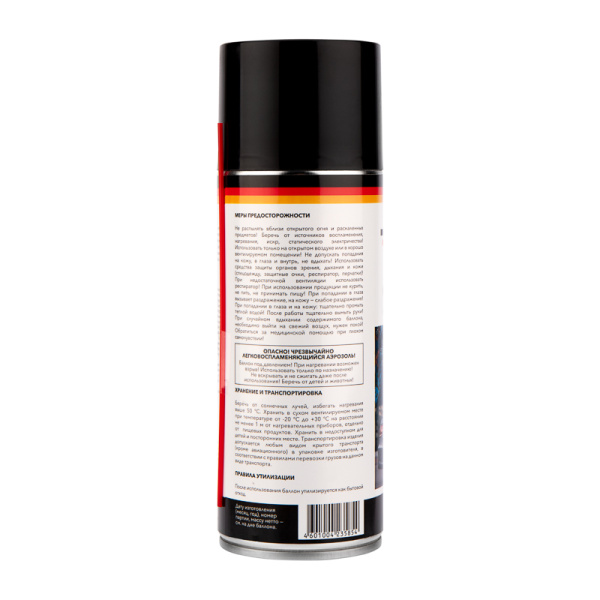 Очиститель универсальный CLEANER, 520мл (400мл), аэрозоль KRANZ