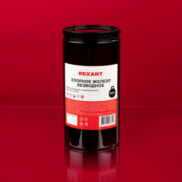 Хлорное железо безводное, 1000, банка REXANT