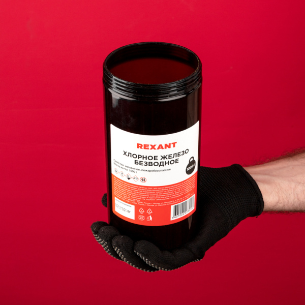 Хлорное железо безводное, 1000, банка REXANT
