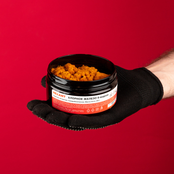 Хлорное железо 6-ти водное, 250г, банка REXANT