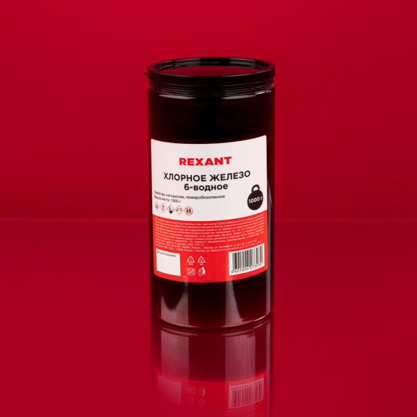 Хлорное железо 6-ти водное, 1000г, банка REXANT