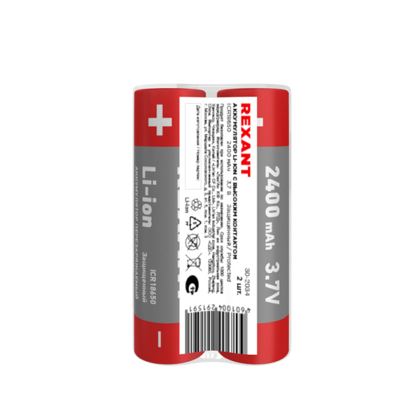 Аккумулятор Li-ion (литий-ион) 18650, 3,7В, 2400мАч, с платой защиты, 2 шт, пластиковая упаковка REXANT