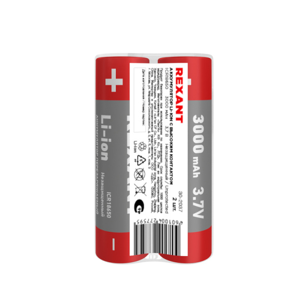 Аккумулятор Li-ion (литий-ион) 18650, 3,7В, 3000мАч, без платы защиты, 2 шт, пластиковая упаковка REXANT