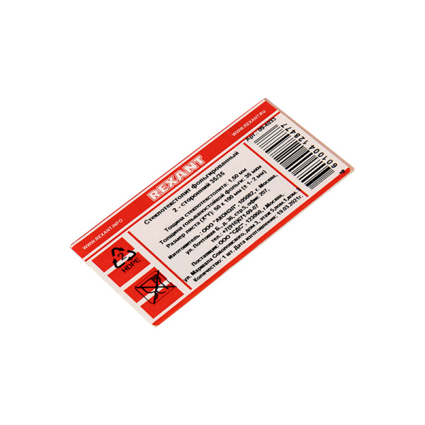 Стеклотекстолит 2-сторонний 50x100x1.5 мм 35/35 (35 мкм) REXANT
