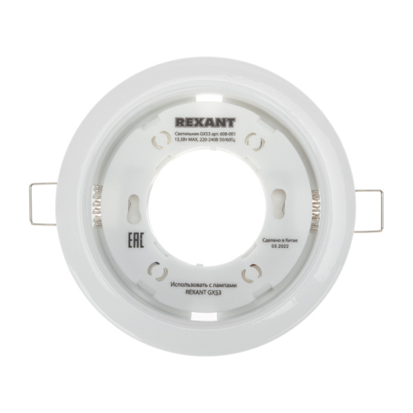 Комплект лампы и светильника GX53 «КОМФОРТНЫЙ НЕЙТРАЛЬНЫЙ БЕЛЫЙ» лампа 10,5 Вт нейтрального белого цвета свечения 4000 K и светильник под лампу GX53 белого цвета (604-064+608-001) REXANT