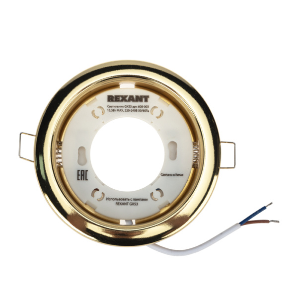 Комплект лампы и светильника GX53 «ЯРКИЙ ТЕПЛЫЙ ЗОЛОТОЙ» лампа 15,5 Вт теплого белого цвета свечения 2700 K и светильник под лампу GX53 золотистого цвета (604-067+608-003) REXANT