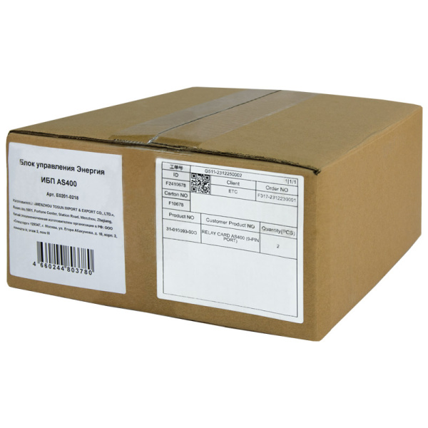 Карта "сухие" контакты AS400 Энергия