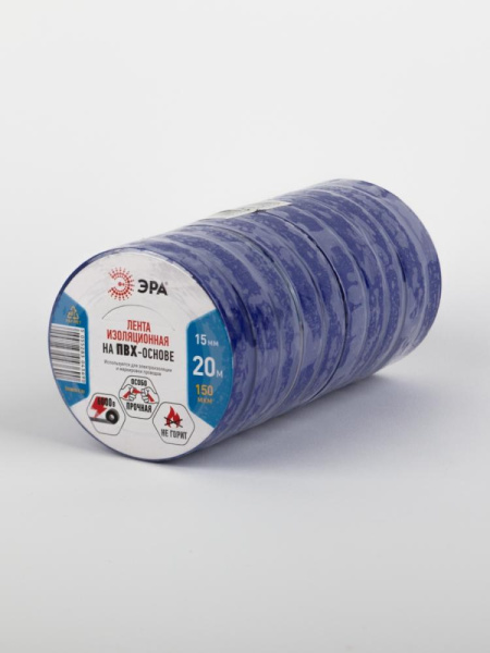 ЭРА ПВХ-изолента 15мм*20м синяя (10/200/8000)