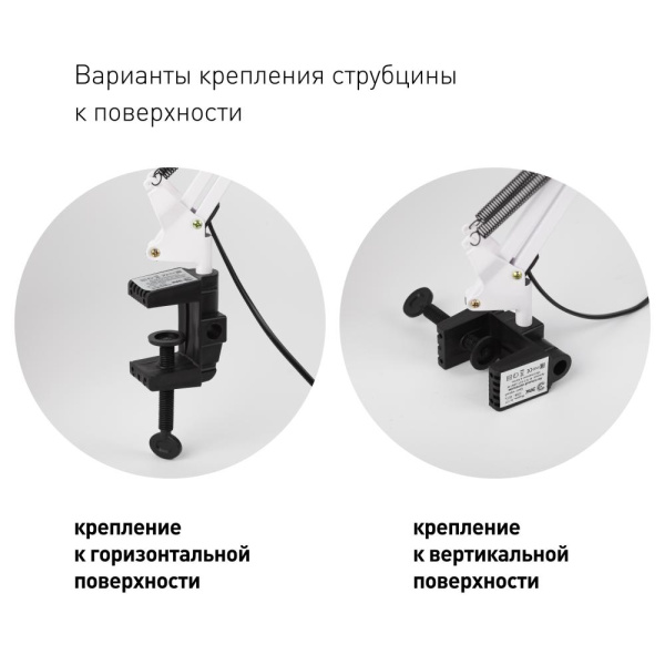 Настольный светильник ЭРА N-121-E27-40W-W на струбцине белый