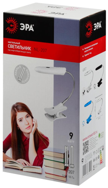 Настольный светильник ЭРА NL-207-2G7-9W-W на прищепке белый