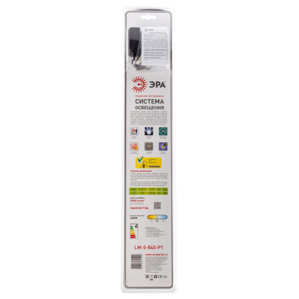 LM-5-840-P1  Модульный светильник ЭРА LM-5-840-P1